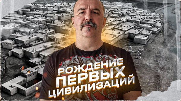 Уроки истории. 5.  Развитие ремесла и покорение металлов.