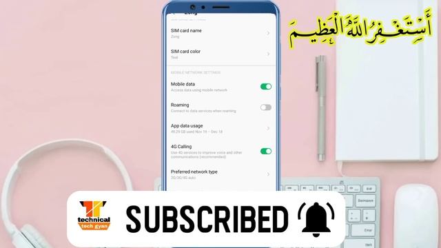 mobile data not working || how to fix internet settings || mobile data show nahi ho raha 2022 смотреть онлайн