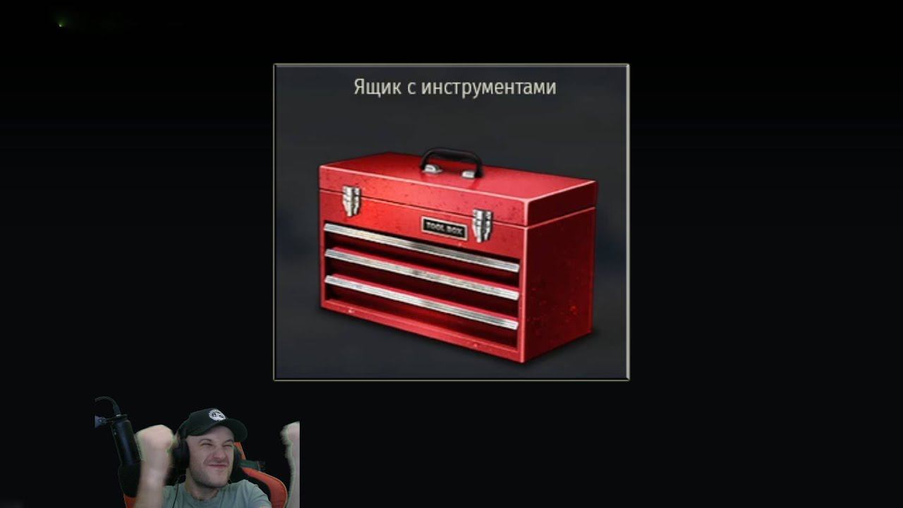 11 миллионов серебра на Ящики с инструментами War Thunder смотреть онлайн
