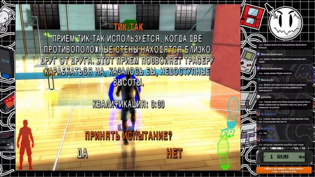 [Raint TV] Free Running (PS2) - Неказистый симулятор Трейна без граффити и избиения невинных смотреть онлайн