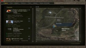 Где?Найти фонарик для Лукаша.S.T.A.L.K.E.R.Фотограф