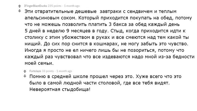 ЧТО НУЖНО УБРАТЬ ИЗ ШКОЛ?| АПВОУТ смотреть онлайн