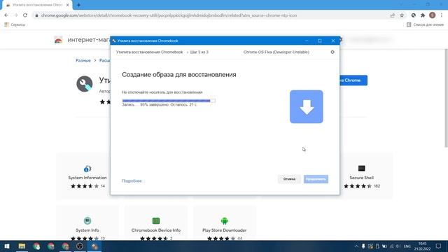 Chrome OS Flex как установить на любой ПК / Chrome OS Flex installation instructions смотреть онлайн