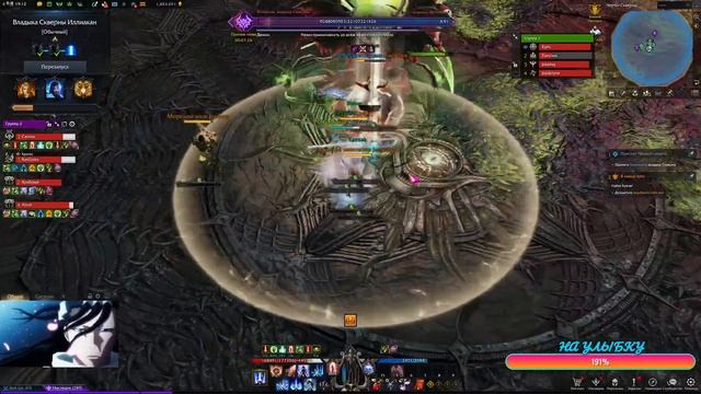 LOST ARK 2.0 ИЛЛИАКАН ПЕРВОЕ ПРОХОЖДЕНИЕ 3 ФАЗЫ ?1580 ГС? смотреть онлайн