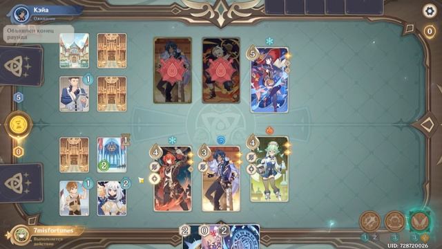 СВЯЩЕННЫЙ ПРИЗЫВ СЕМЕРЫХ  КАК ИГРАТЬ?  ПОЛНЫЙ ГАЙД