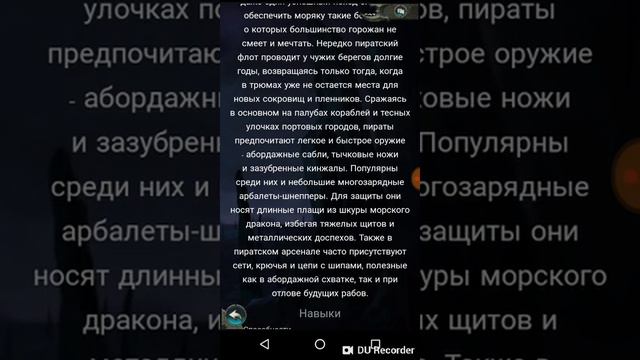 Смотрим гайд на Total war:Warhammer #1 Наггаронд-подразделения смотреть онлайн