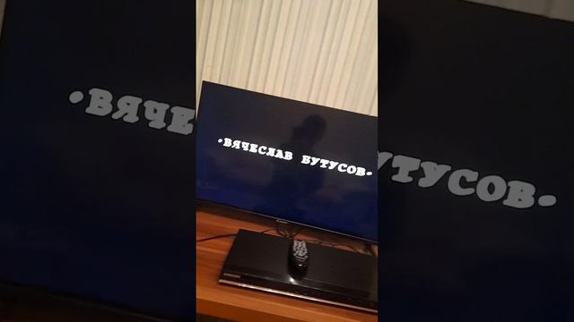 фильм брат Сергей Бодров Виктор Сухоруков Светлана письмиченко Васильевич Бутузов смотреть онлайн