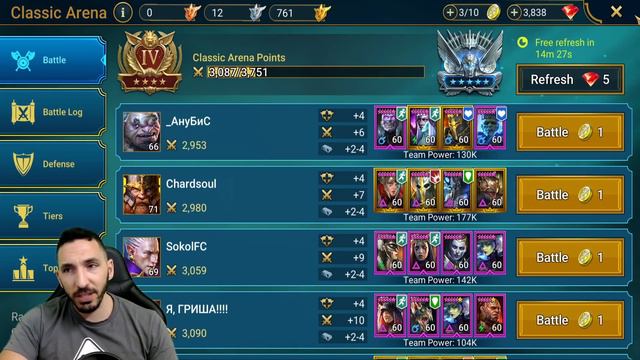 Officially GOLD BREW - MAXED OUT GREAT HALL - WHAT'S NEXT? | RAID SHADOW LEGENDS смотреть онлайн