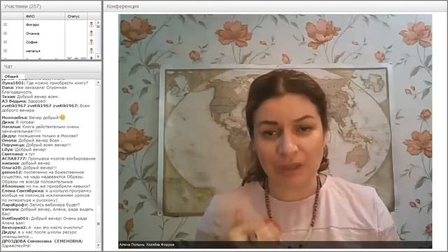 Ресурс Памяти. Алена Полынь смотреть онлайн