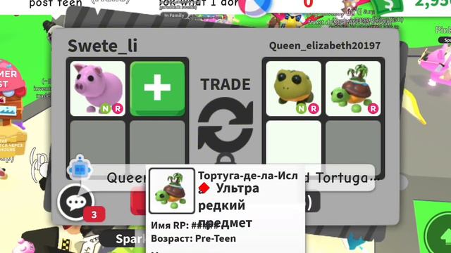 ТРЕЙДЫ НА НЕОН РАЙД СВИНКУ!🐷💗//ADOPT ME\\ смотреть онлайн