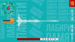 Угадай песню НАОБОРОТ за 10 секунд / ТИК ТОК ТРЕНДЫ / КВИЗ