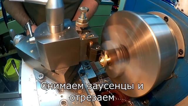 СНИМАЕМ СТАНОК ПРАВИЛЬНО. Remove From Machine.