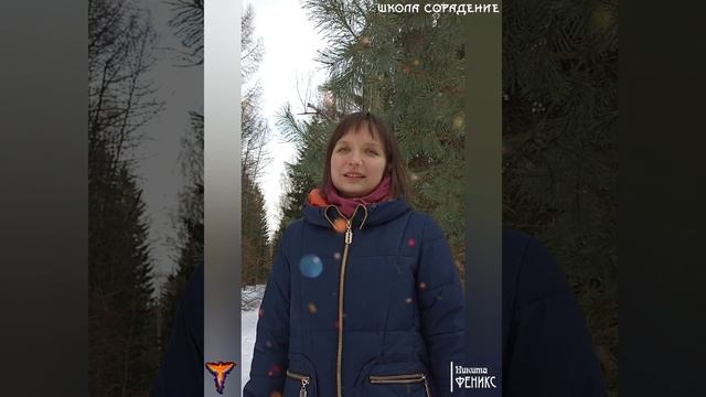С 8 марта дорогие женщины? #ШколаСорадение #Феникс #Стихи смотреть онлайн