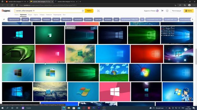 как сделать из Win 10 Win 11 без программ и просто смотреть онлайн