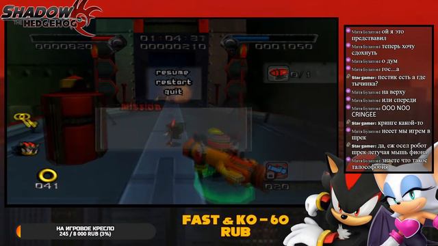 ИГРАЕМ В Shadow The Hedgehog Ft. Fast & Ko (А мы в ШЗХ играем?!)
