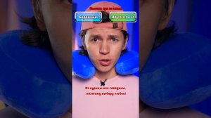 ♦️ Что мне выбрать?🤔