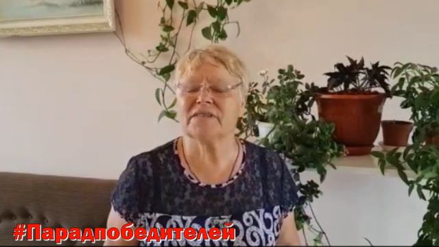 Акция "Стихи и песни #Парад Победителей" смотреть онлайн