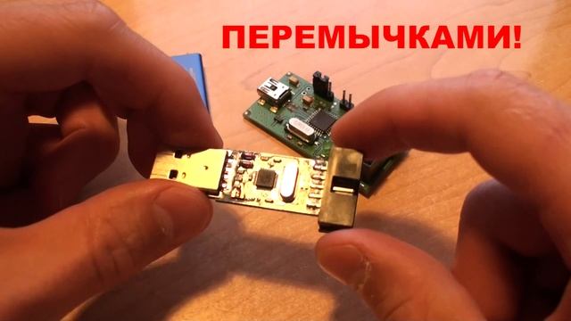 USB ISP V2.0 (MX-USBISP-V4) перепрошивка под USB ASP смотреть онлайн