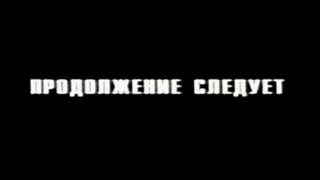 ДАЧА ПРАВ !!! смотреть онлайн