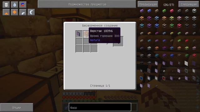 LP. Blood Tech RPG #08 - МЭ сеть и маленькая неудача смотреть онлайн