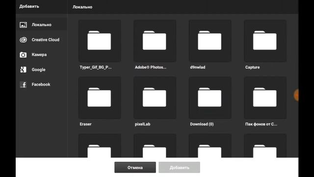 Как сделать красивую шапку на андроид
