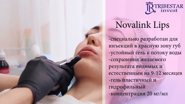 Французские губы!!!Novalink medical смотреть онлайн