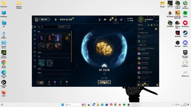 LEAGUA OF LEGENDS TWİTCH PRİME KAPSÜL AÇILIMI :) смотреть онлайн