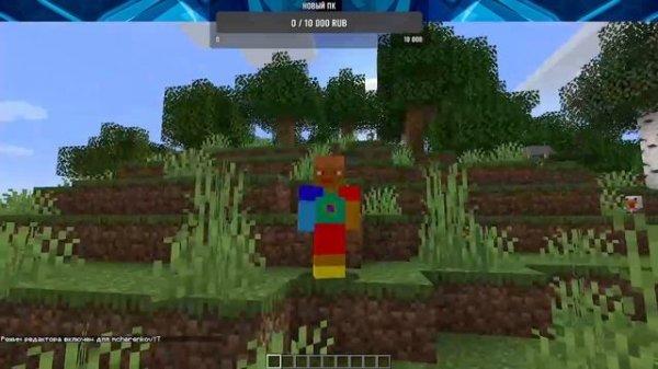 Мод На квесты Гайд FTB Quests