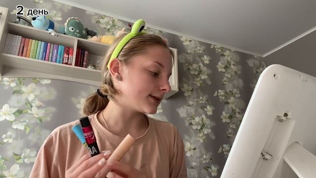 Влог?1 сентября ?7 класс ?? смотреть онлайн