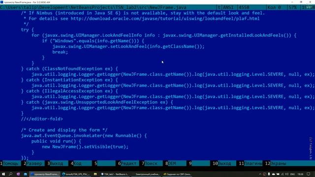 Простейшая визуальная программа на Java смотреть онлайн