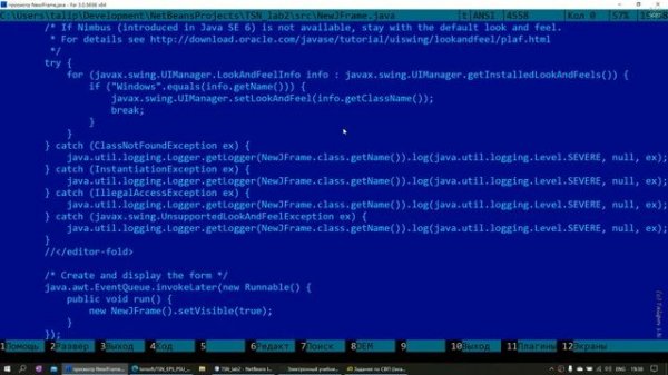Простейшая визуальная программа на Java