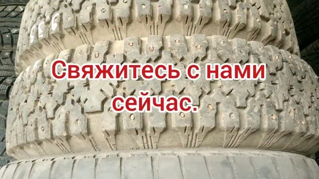 Купить шины 14 -го диаметра Ростов-на-Дону 89882501815 смотреть онлайн