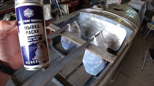 Ремонт-восстановление лодки 