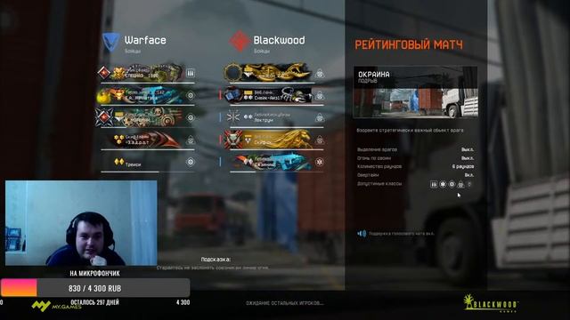 MIX STREAM В ЧЕСТЬ ДНЯ 8 МАРТА))) смотреть онлайн