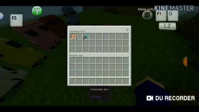 Крутой мод на рюкзаки в Майнкрафт пе 1.12 + смотреть онлайн