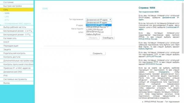 Обзор Wi-Fi роутера TP Link Archer C20 AC750 от компании "Интерсвязь".