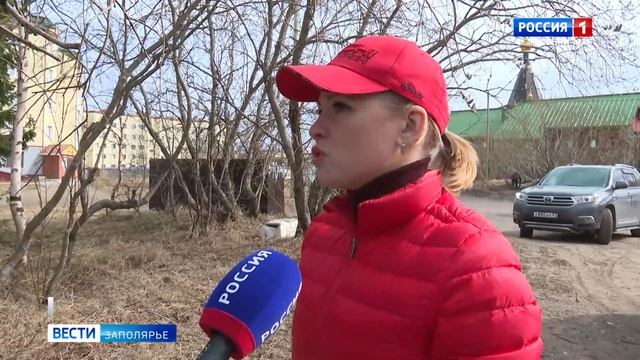 Грабли, лопаты и мешки для мусора. В регионе состоялся массовый субботник смотреть онлайн