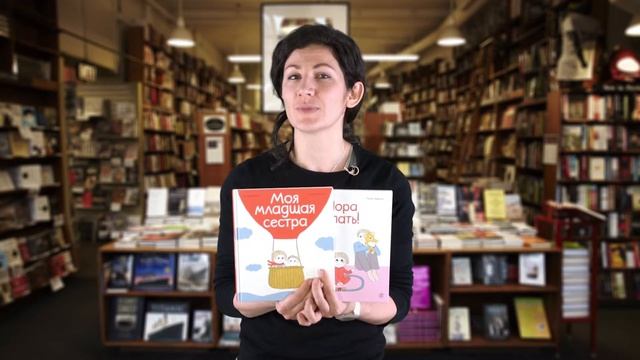 Книги Астрид Деборд и Полин Мартен смотреть онлайн