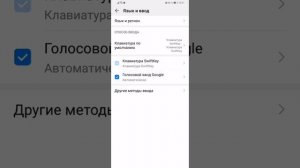 КАК ИЗМЕНИТЬ РАЗМЕР КЛАВИАТУРЫ НА ТЕЛЕФОНЕ HUAWEI