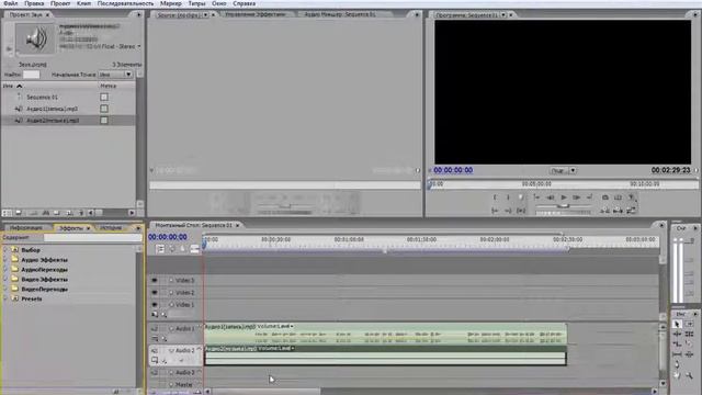 Adobe Premiere Pro CS3. Регулирование громкости звука смотреть онлайн