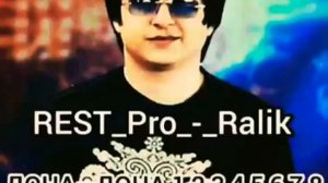 REST PRO RALIK ❤️ ДОНА ДОНА 1 2 3 ❤️