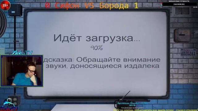 #Phasmophobia - Сифон и Борода. Сага. Кто выживет сегодня Челлендж. #14 | 18+ смотреть онлайн