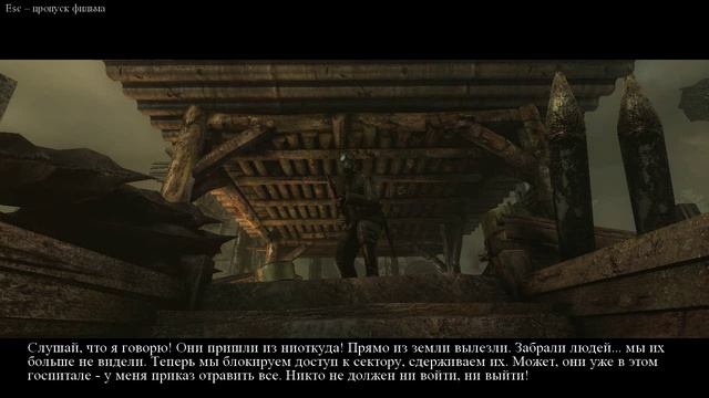 NecroVision 1 часть Ничья земля и Траншейная война