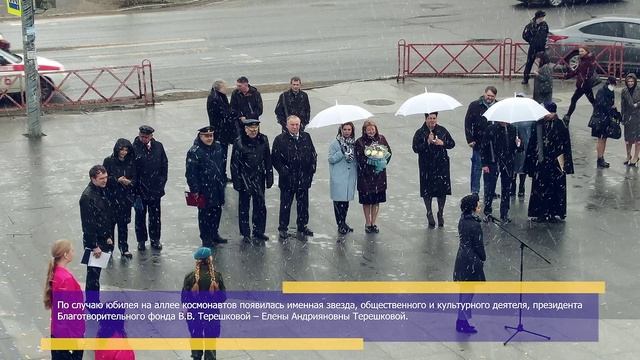 Ярославский планетарий - 10 лет на орбите! смотреть онлайн