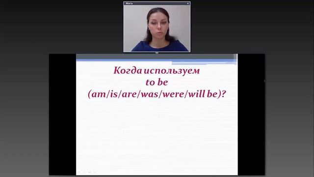 Вопросительные предложения 'to be' или 'do' смотреть онлайн