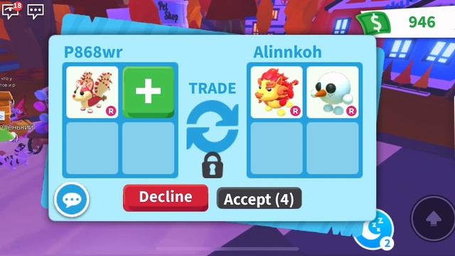 Трейды на клубничного дракона ?? смотреть онлайн