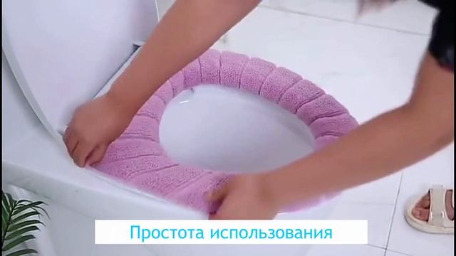 Мягкое сидение для унитаза, Теплый чехол для крышки унитаза смотреть онлайн