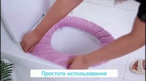 Мягкое сидение для унитаза, Теплый чехол для крышки унитаза