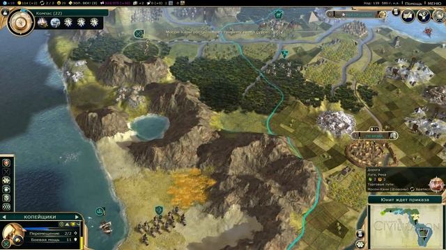 Civilization V: Brave New World #4 [Агайдика] смотреть онлайн