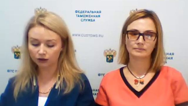 Вебинар ФТС России, 24.07.2020